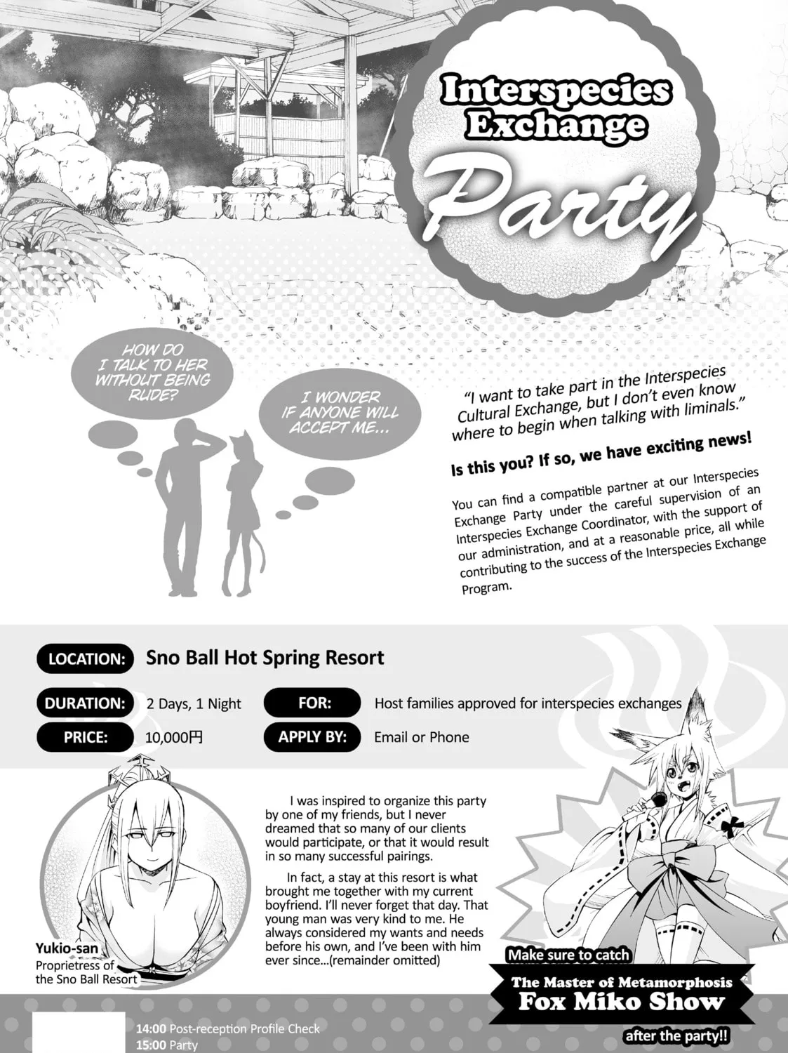 Read Monster Musume chapter 34 image 86 on Lezhin