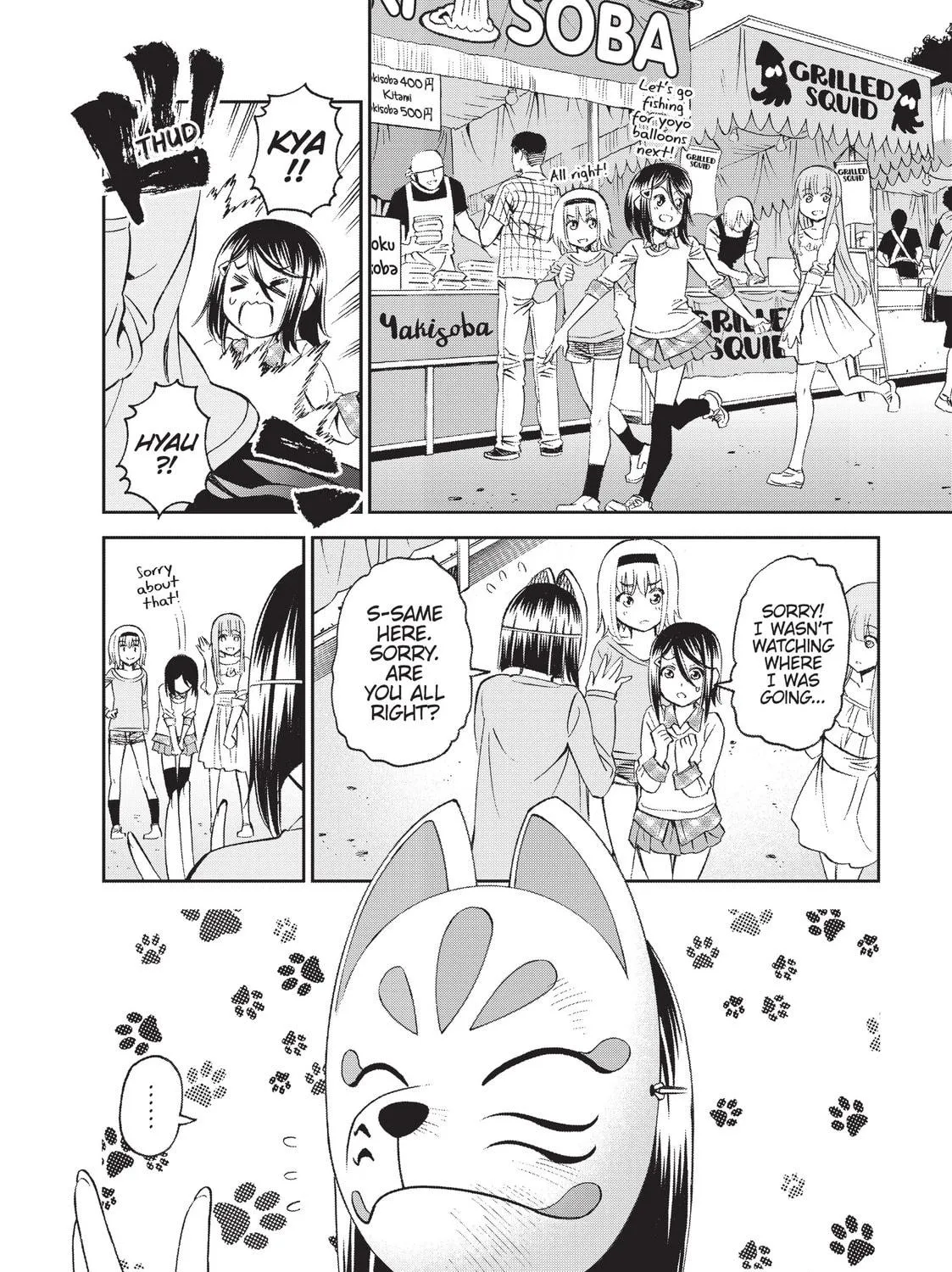 Read Monster Musume chapter 42 image 38 on Lezhin