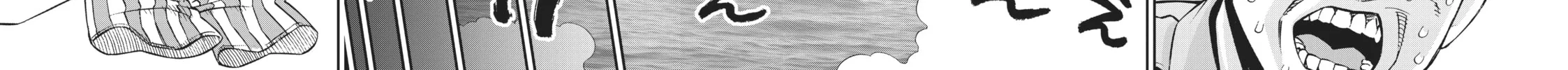 Read Monster Musume chapter 52 image 17 on Lezhin