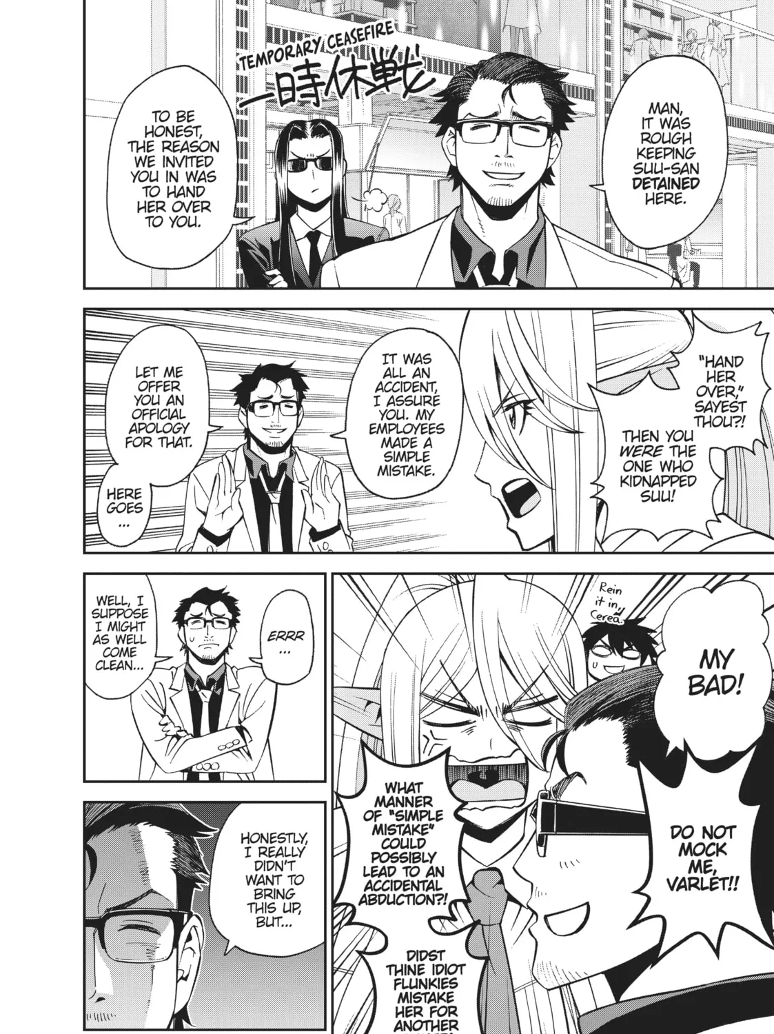 Read Monster Musume chapter 53 image 62 on Lezhin
