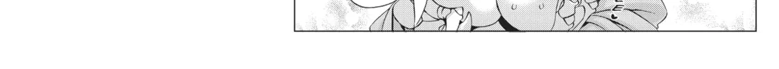 Read Monster Musume chapter 53 image 75 on Lezhin