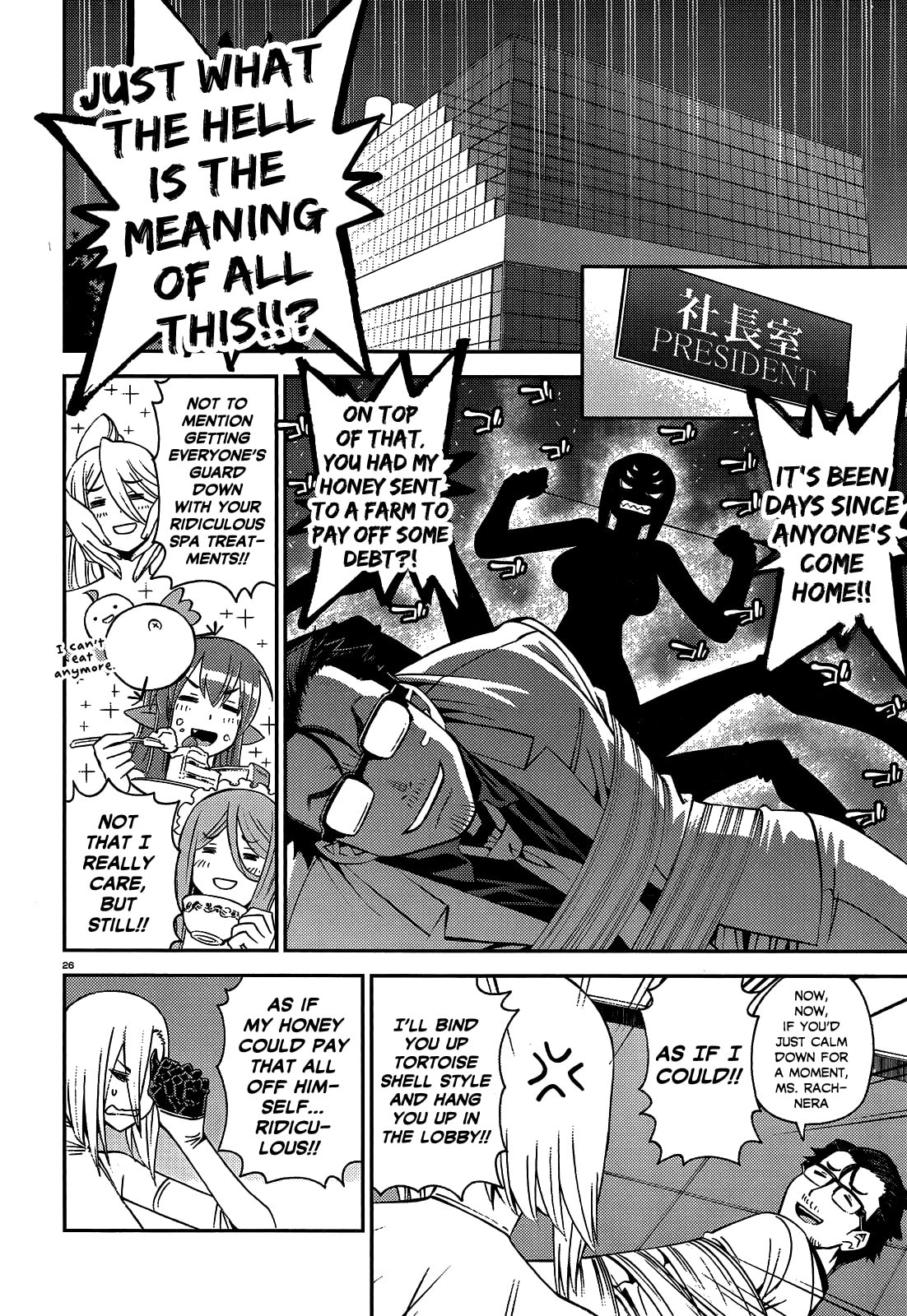 Read Monster Musume chapter 57.1 image 25 on Lezhin