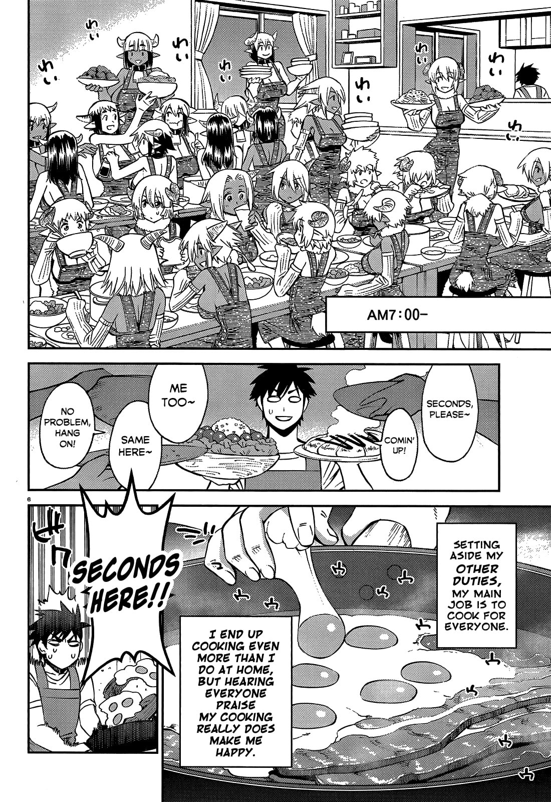 Read Monster Musume chapter 57.1 image 5 on Lezhin