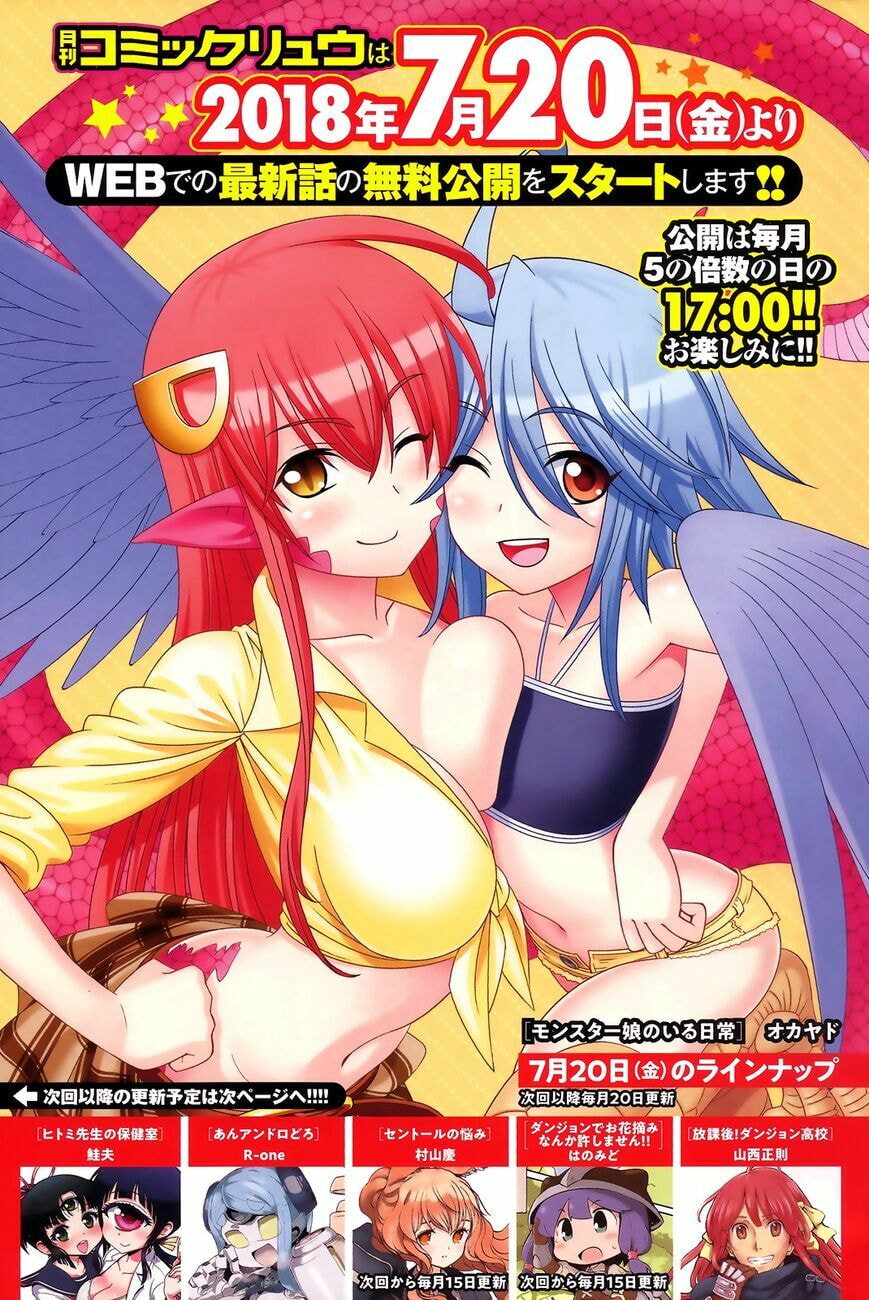 Read Monster Musume chapter 59.1 image 1 on Lezhin