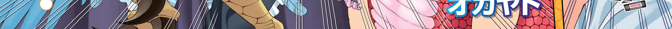 Read Monster Musume chapter 6 image 3 on Lezhin