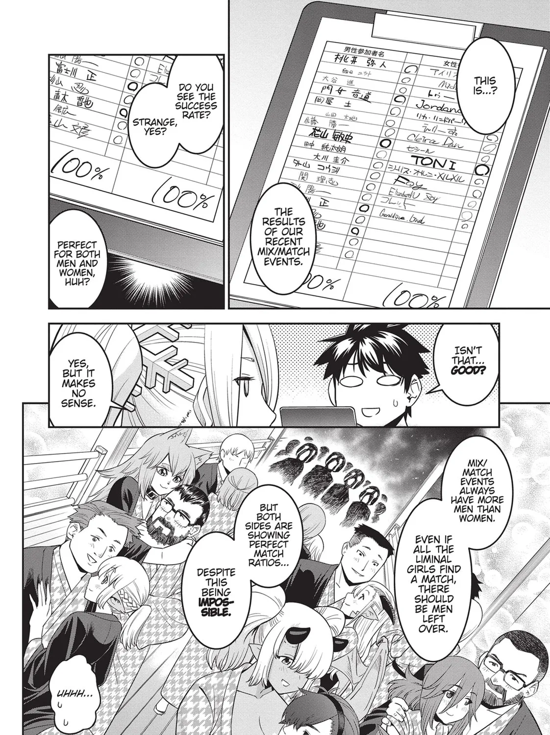 Read Monster Musume chapter 66 image 6 on Lezhin