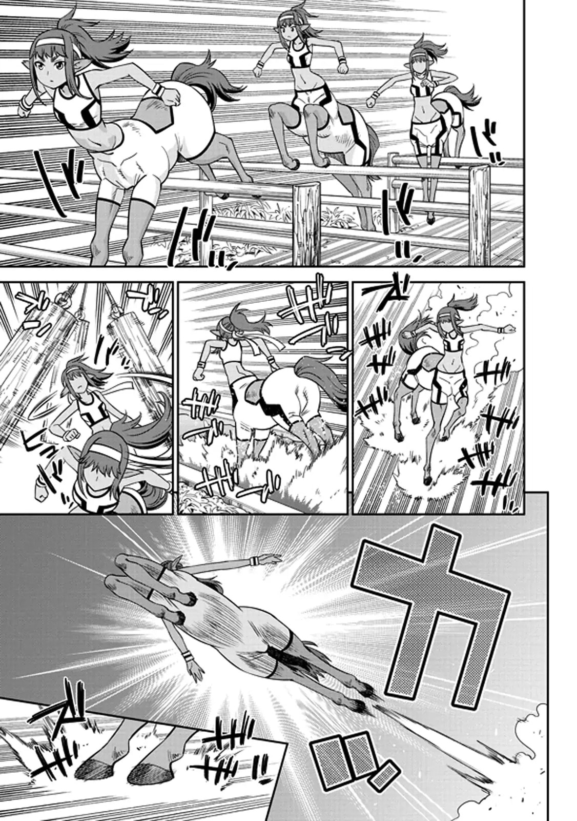 Read Monster Musume chapter 68.1 image 10 on Lezhin