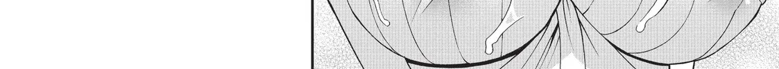 Read Monster Musume chapter 8 image 15 on Lezhin