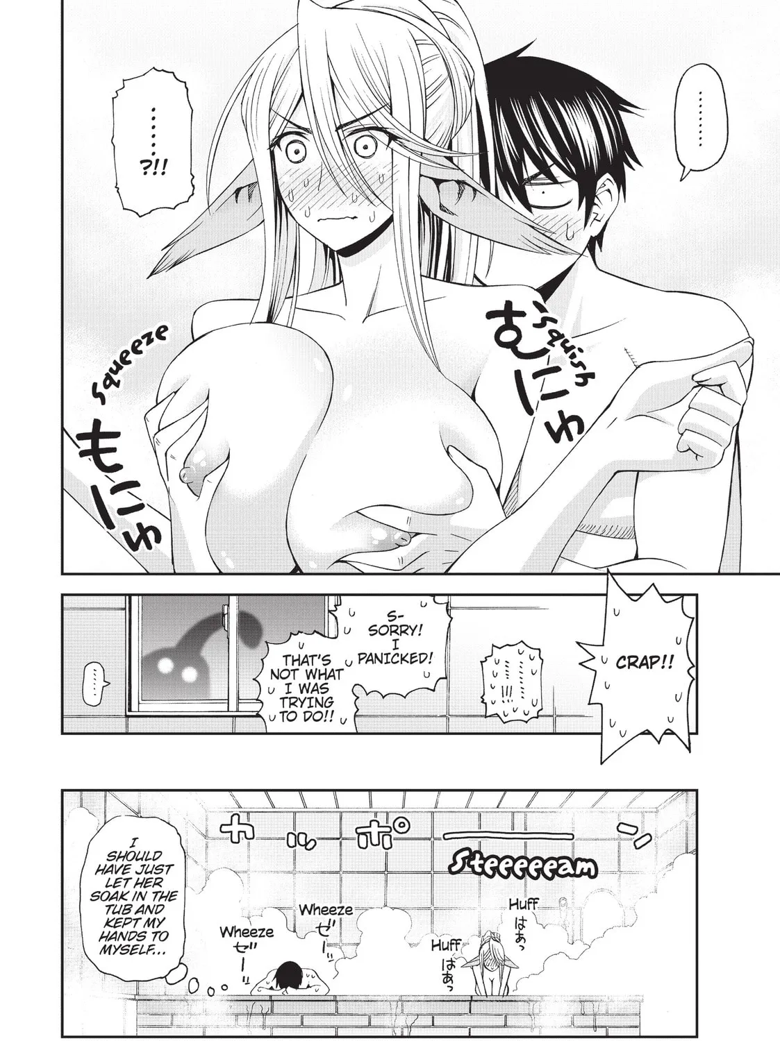 Read Monster Musume chapter 8 image 26 on Lezhin