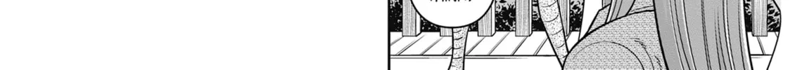 Read Monster Musume chapter 83 image 31 on Lezhin