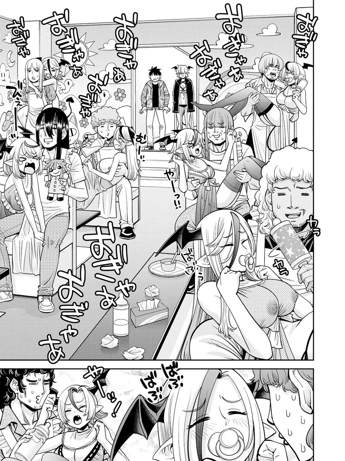 Read Monster Musume chapter 87 image 48 on Lezhin