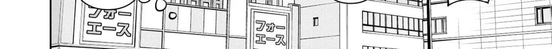 Read Monster Musume chapter 87 image 55 on Lezhin