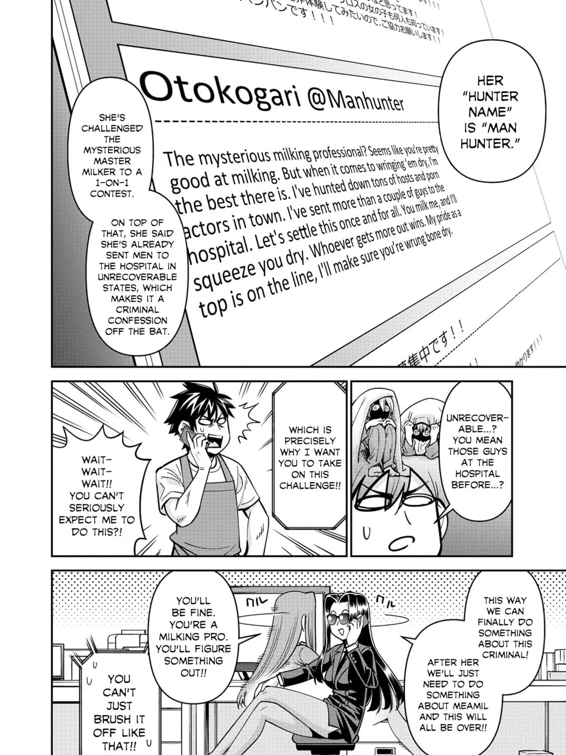 Read Monster Musume chapter 90 image 10 on Lezhin