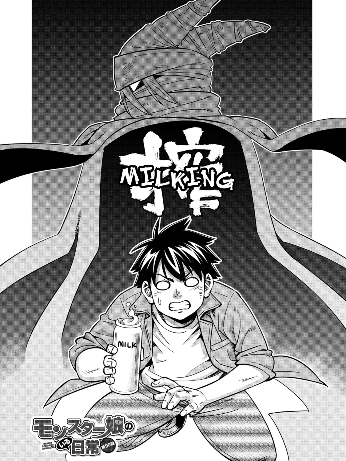 Read Monster Musume chapter 90 image 2 on Lezhin
