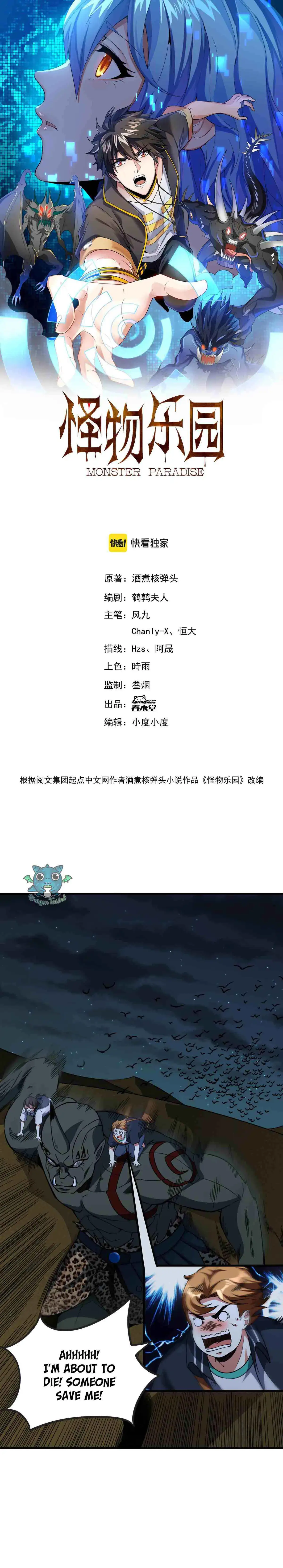 Read Monster Paradise chapter 13 image 1 on Lezhin