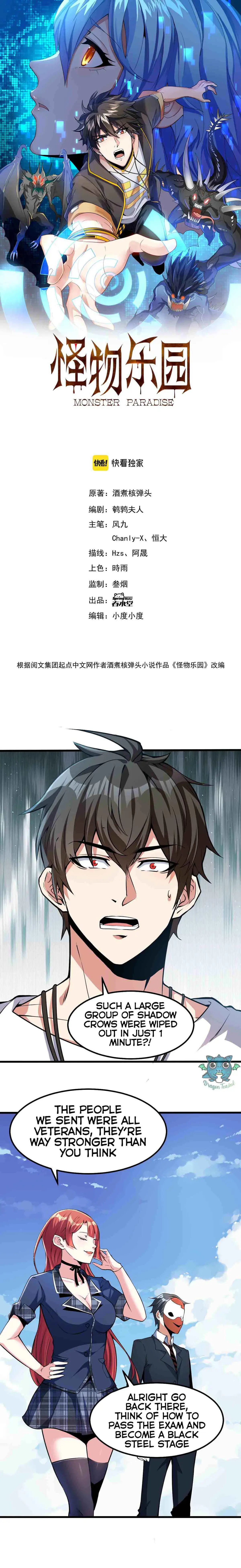 Read Monster Paradise chapter 14 image 1 on Lezhin