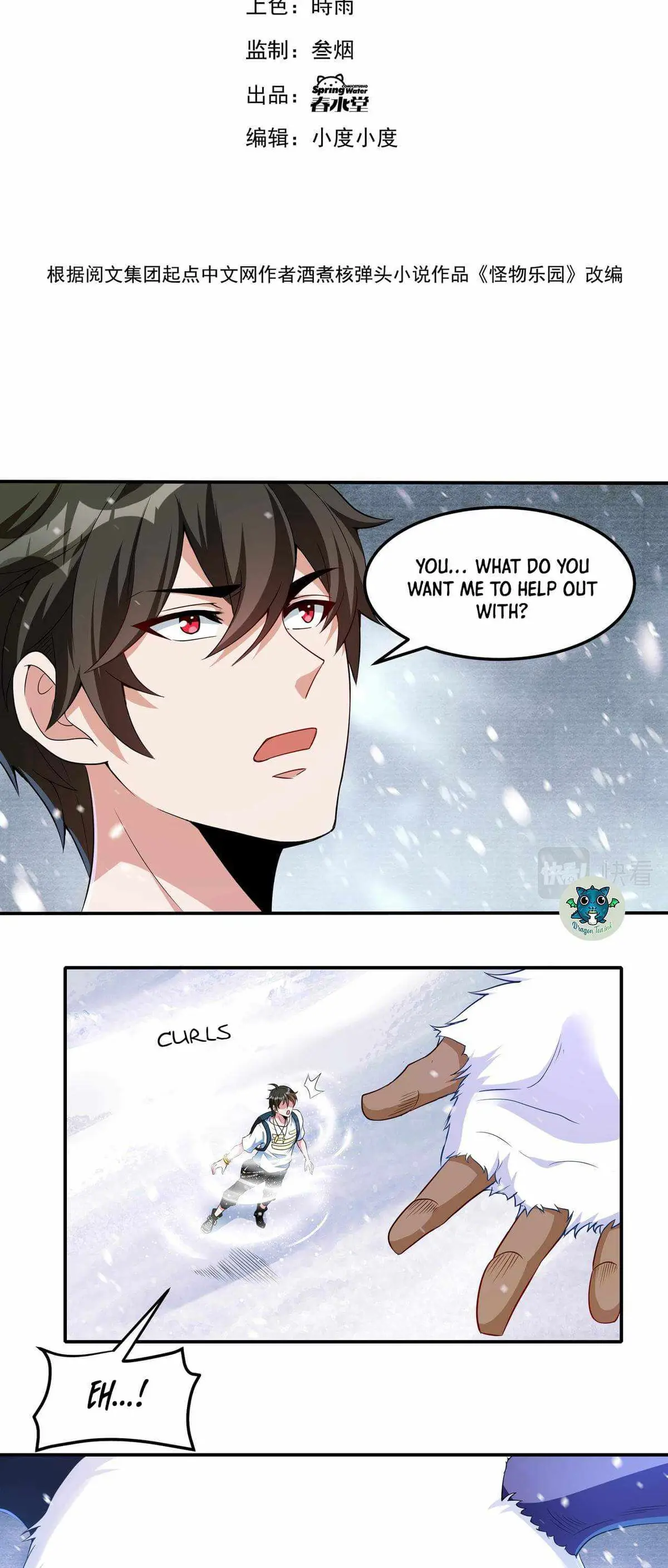 Read Monster Paradise chapter 16 image 2 on Lezhin