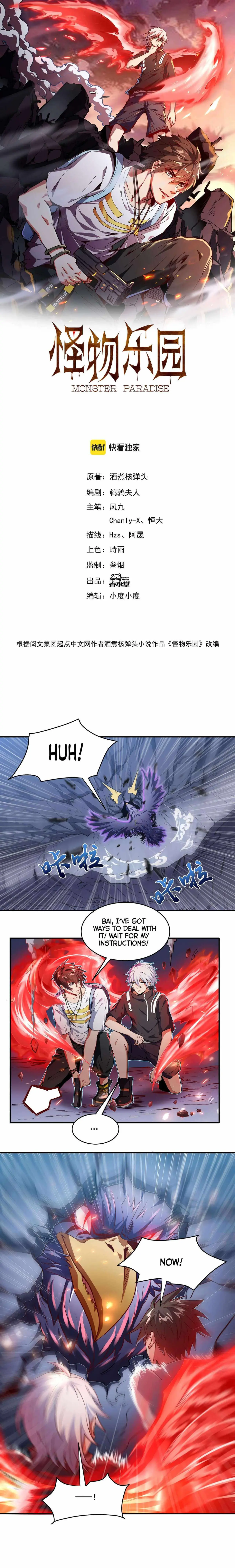 Read Monster Paradise chapter 18 image 1 on Lezhin