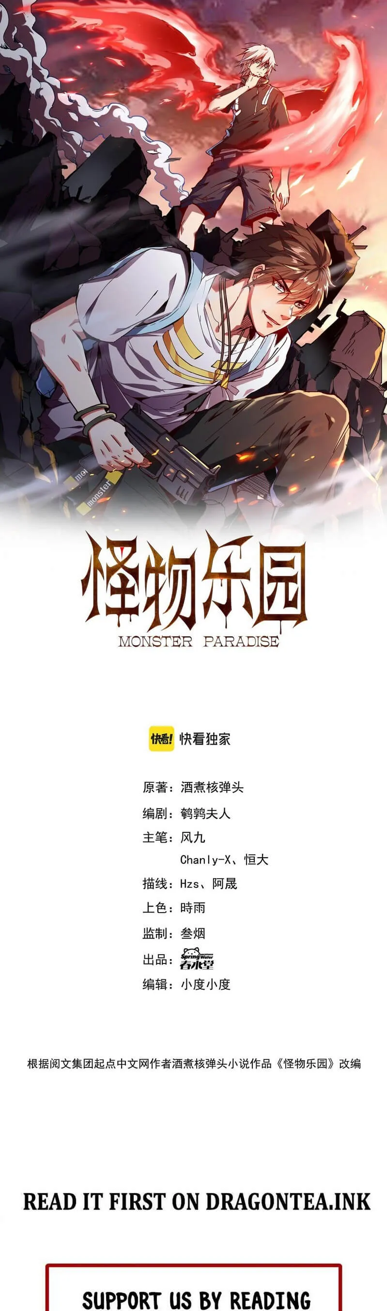 Read Monster Paradise chapter 26 image 1 on Lezhin