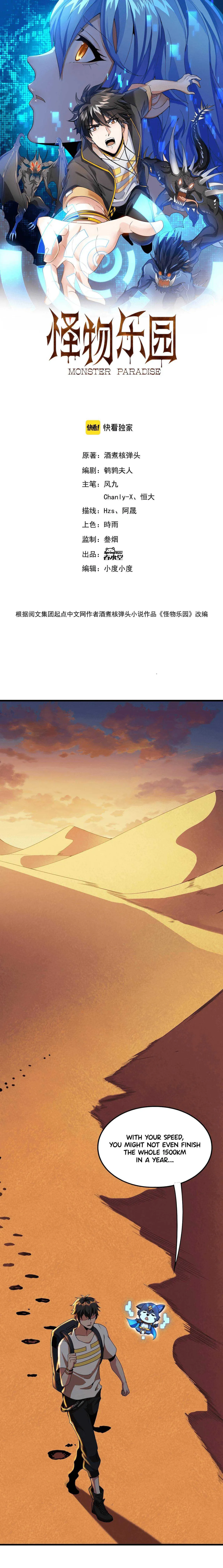 Read Monster Paradise chapter 9 image 1 on Lezhin