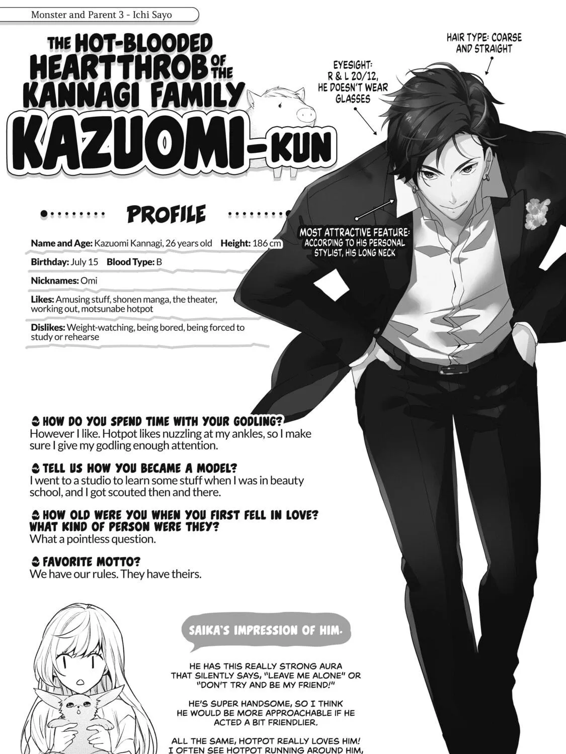 Read Monster & Parent chapter 16.5 image 4 on Lezhin