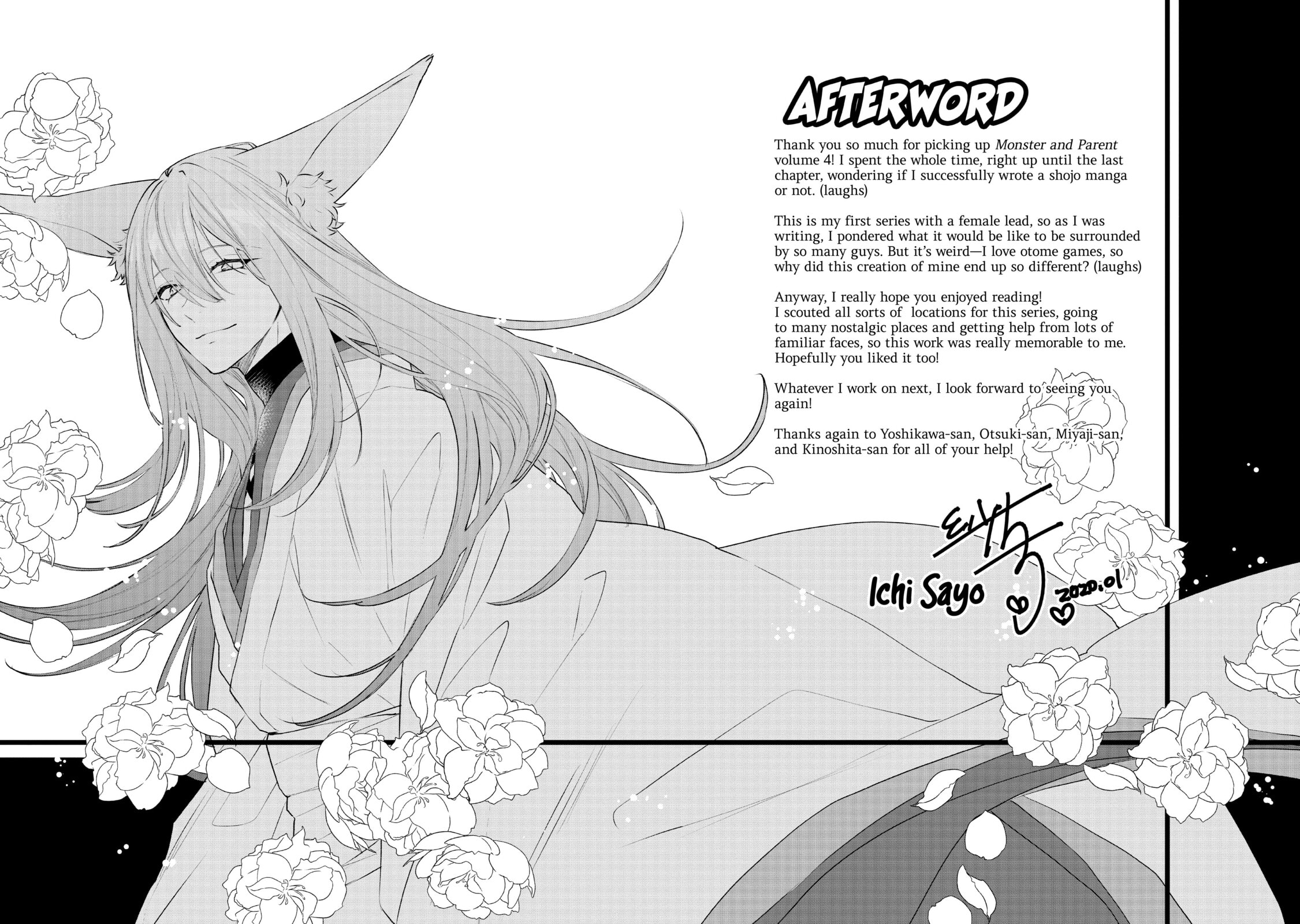 Read Monster & Parent chapter 22 image 0 on Lezhin