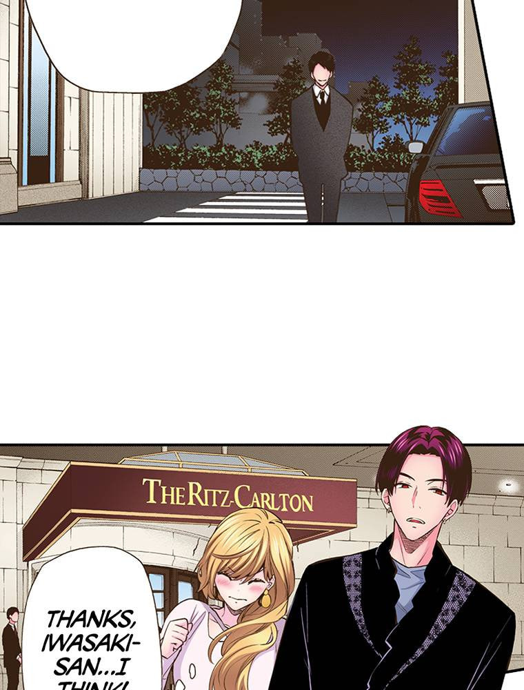 Read Monster & Parent chapter 23 image 49 on Lezhin
