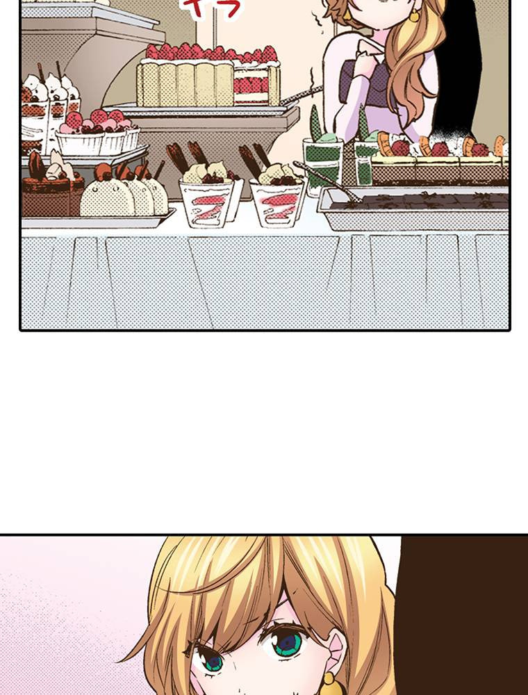 Read Monster & Parent chapter 23 image 58 on Lezhin
