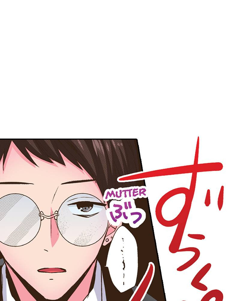 Read Monster & Parent chapter 23 image 64 on Lezhin
