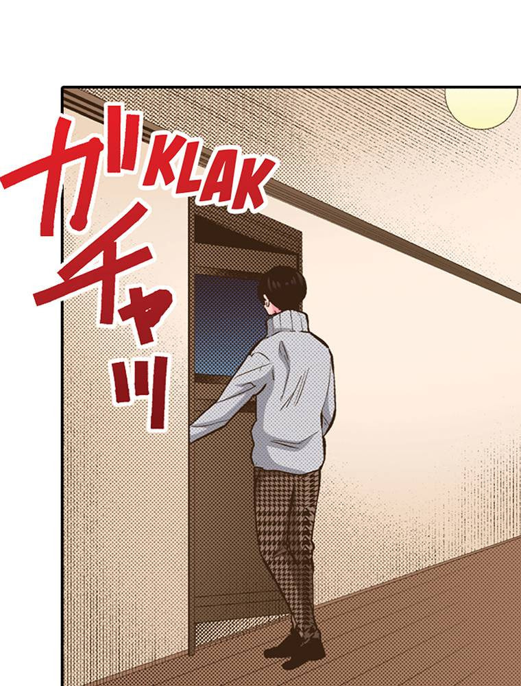 Read Monster & Parent chapter 24 image 118 on Lezhin