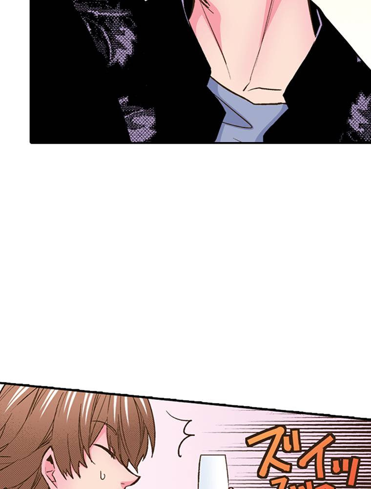 Read Monster & Parent chapter 24 image 31 on Lezhin