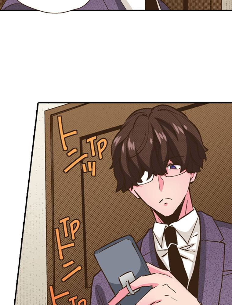 Read Monster & Parent chapter 25 image 73 on Lezhin