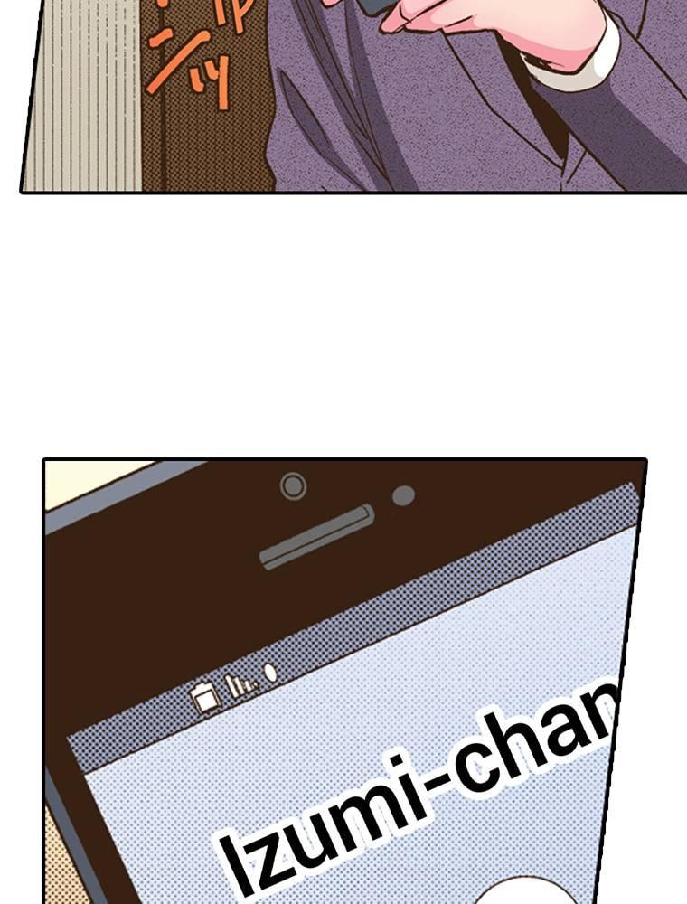Read Monster & Parent chapter 25 image 74 on Lezhin
