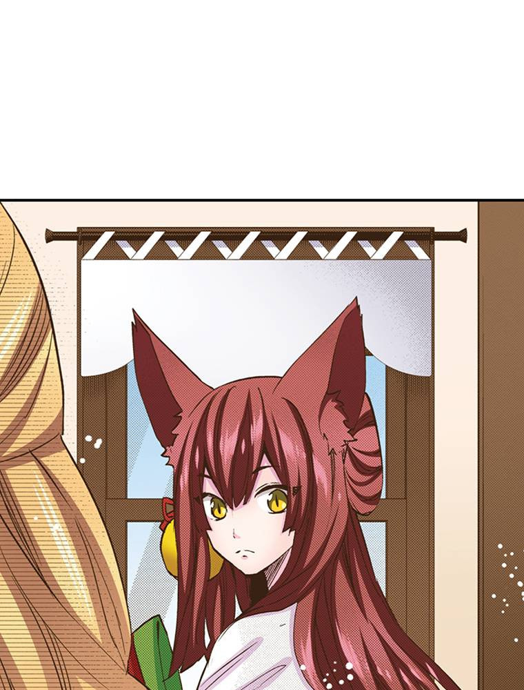 Monster & Parent Chapter 26 page 61 - 