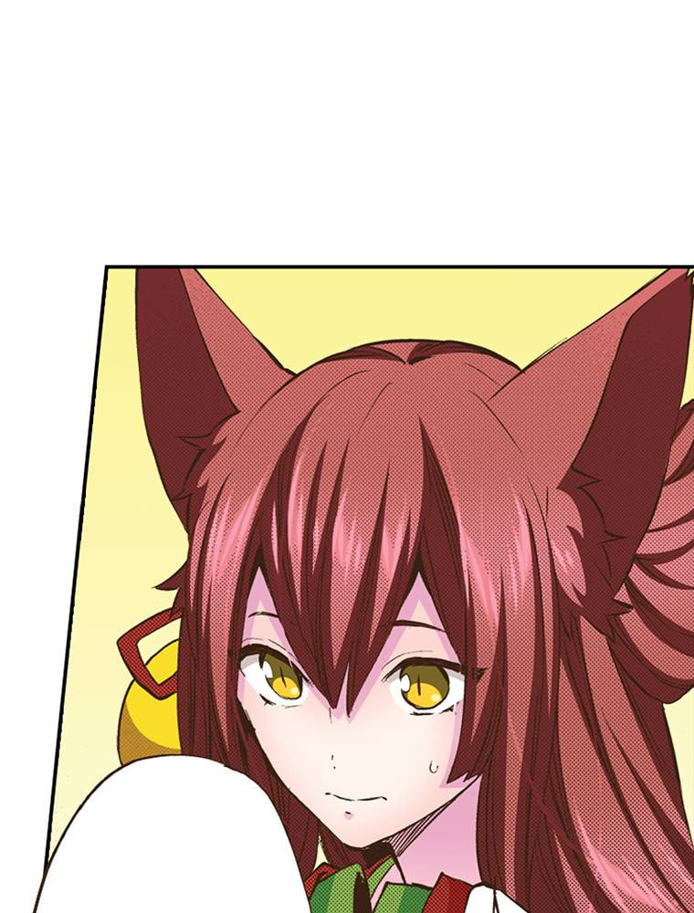 Read Monster & Parent chapter 28 image 34 on Lezhin