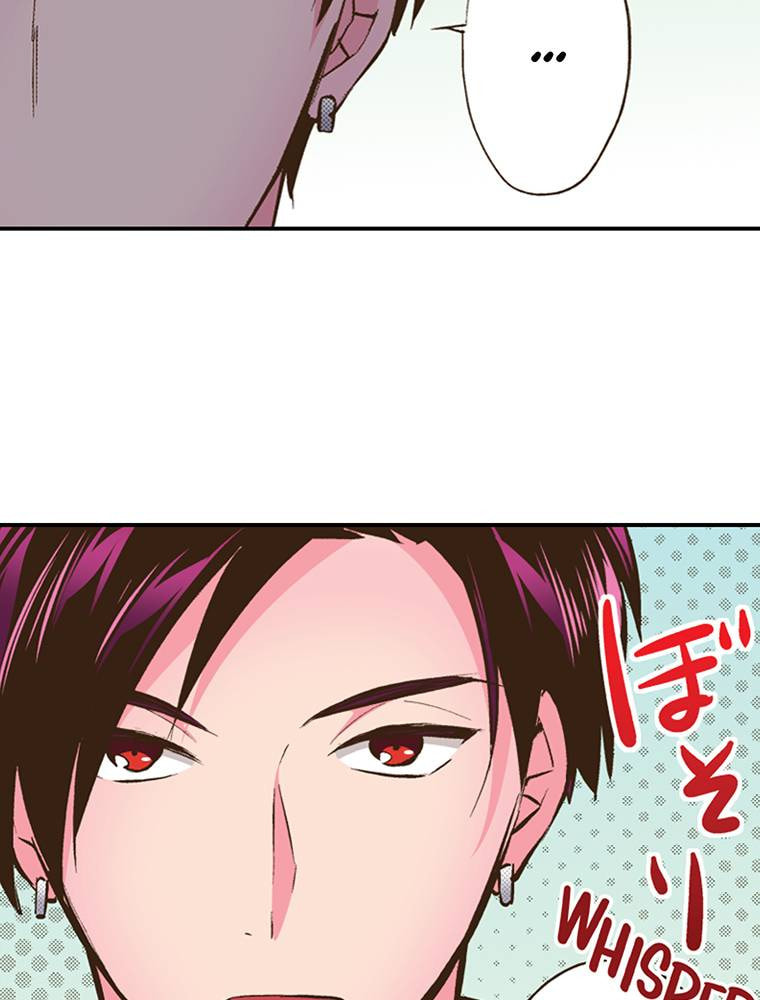 Read Monster & Parent chapter 28 image 81 on Lezhin