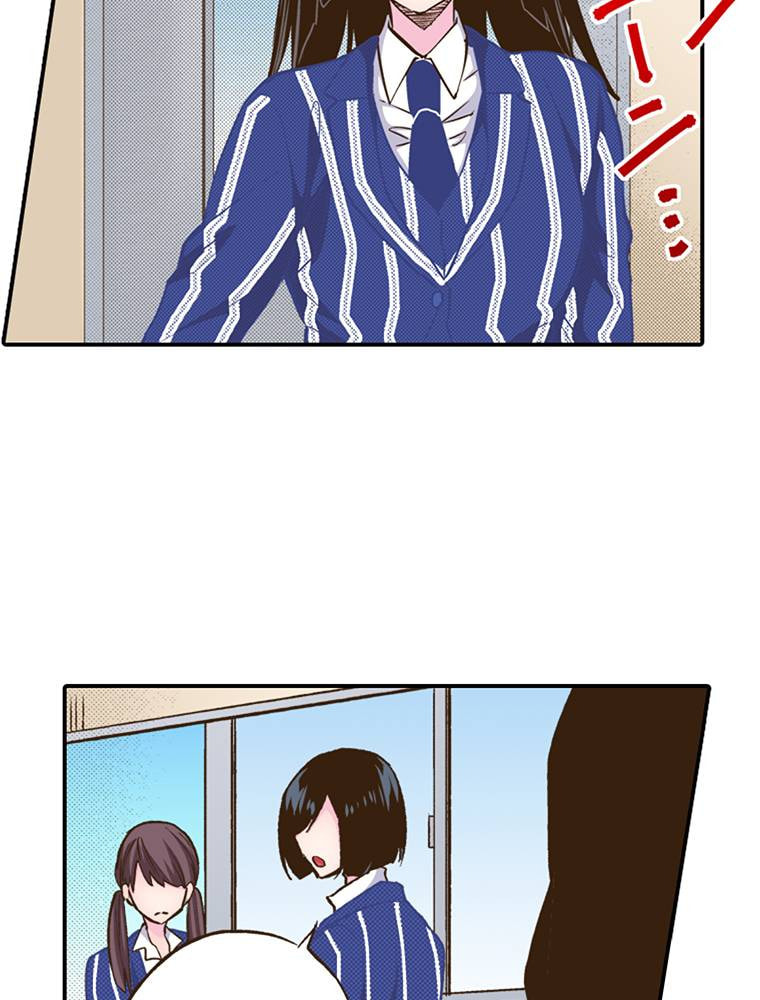 Monster & Parent Chapter 29 page 64 - 