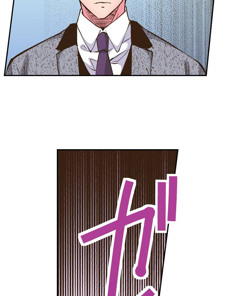 Read Monster & Parent chapter 31 image 12 on Lezhin
