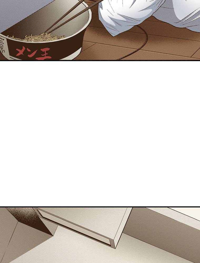 Monster & Parent Chapter 32 page 23 - 