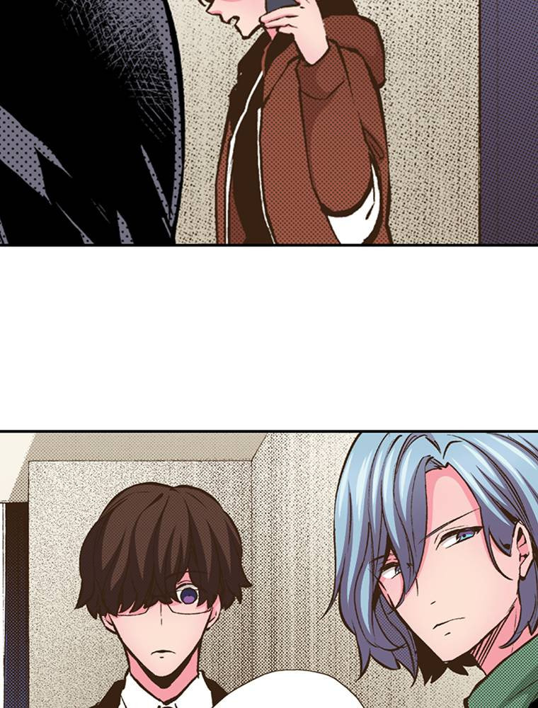 Monster & Parent Chapter 32 page 32 - 