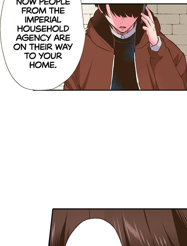 Monster & Parent Chapter 32 page 5 - 