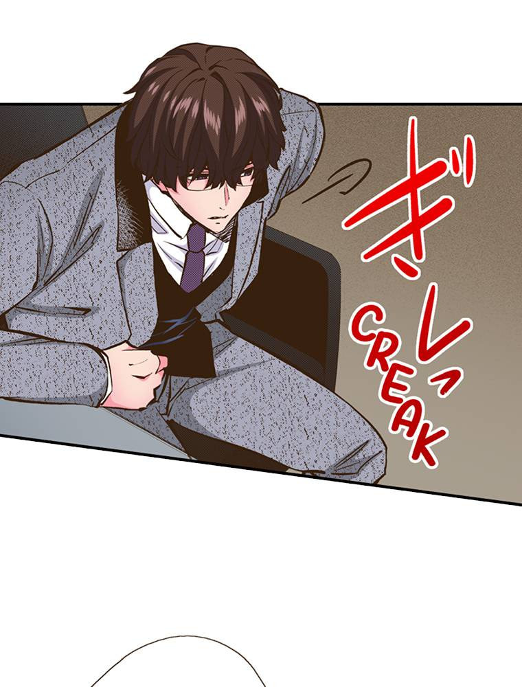 Monster & Parent Chapter 32 page 41 - 