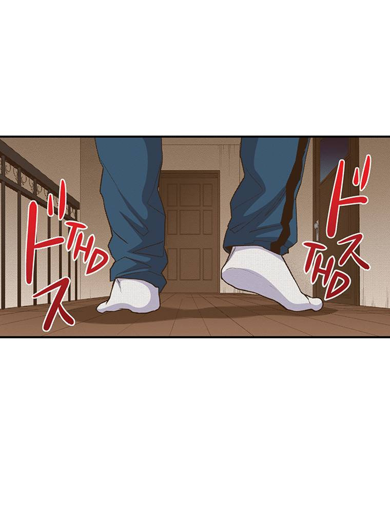 Read Monster & Parent chapter 33 image 21 on Lezhin