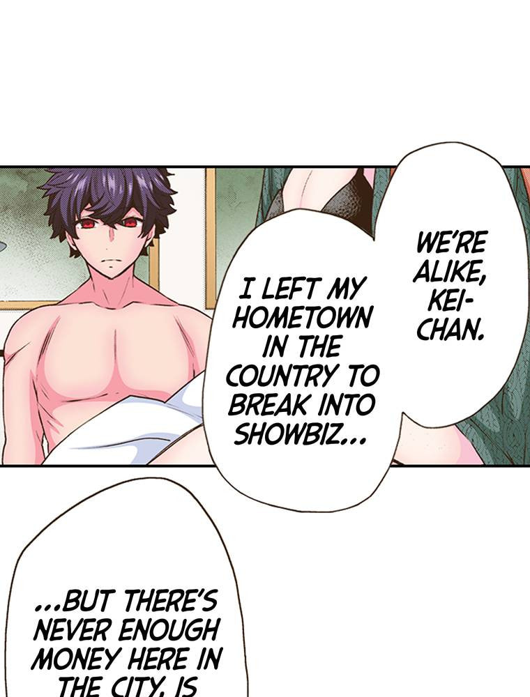 Monster & Parent Chapter 34 page 50 - 