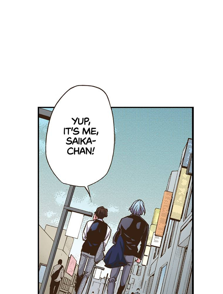 Monster & Parent Chapter 37 page 14 - 