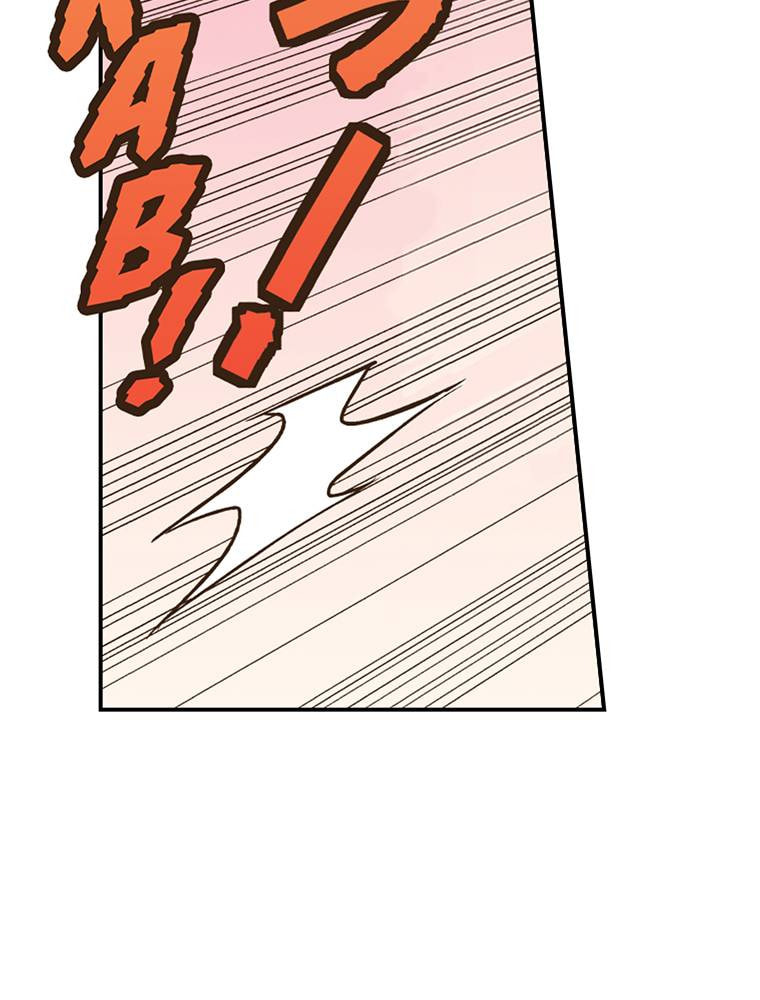 Monster & Parent Chapter 37 page 19 - 