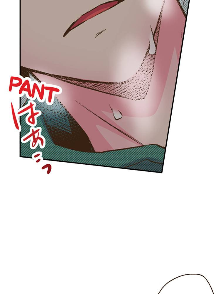 Monster & Parent Chapter 37 page 51 - 
