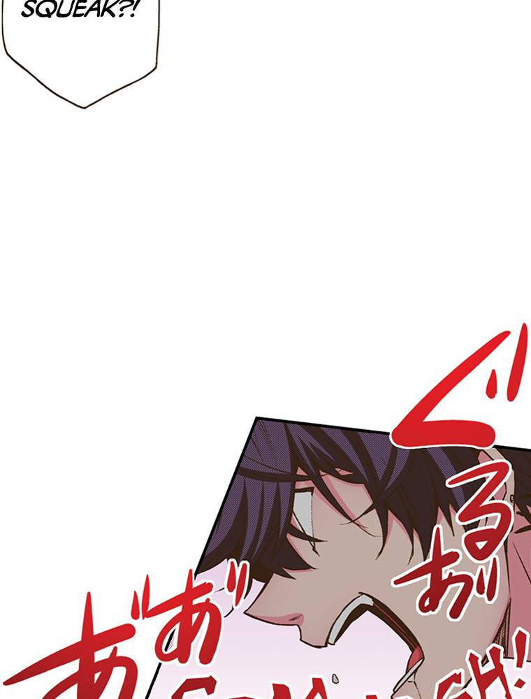 Read Monster & Parent chapter 38 image 4 on Lezhin
