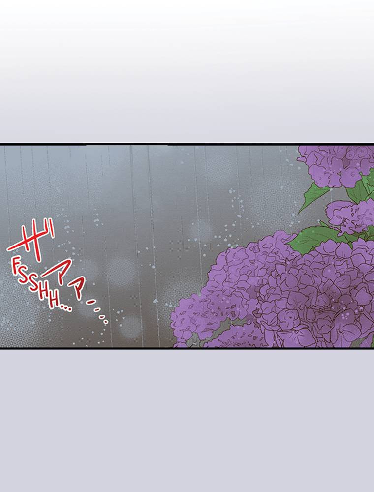 Read Monster & Parent chapter 38 image 66 on Lezhin