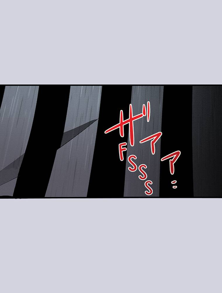 Read Monster & Parent chapter 39 image 0 on Lezhin